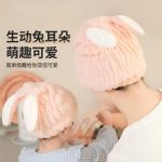 حوله بچگانه گوش دار