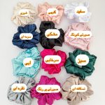 اسکرانچی ساتن - Image 2