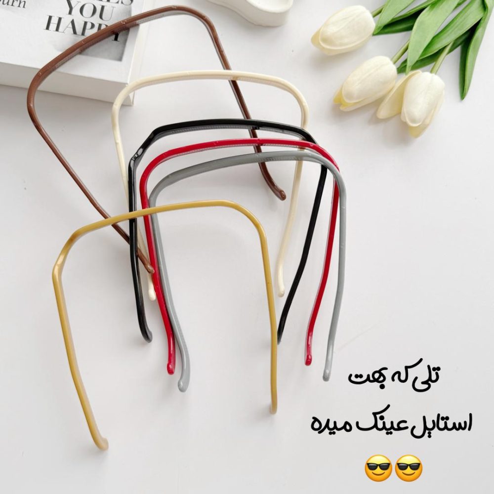 تل عینکی