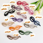 گیره چفتی راحتی بینهایت - Image 2